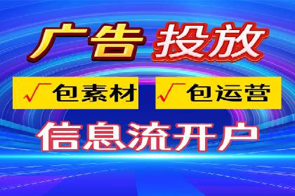 电商平台信息流广告如何提升点击率——以某品牌为例