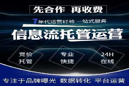案例分享：如何利用百度信息流实现精准内容传播