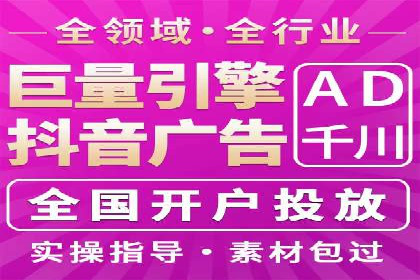 信息流开户实战经验：案例分析