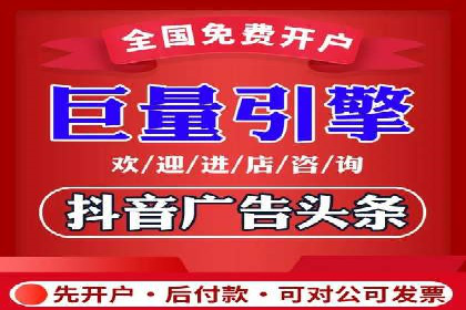 信息流广告的创意与执行：成功案例剖析